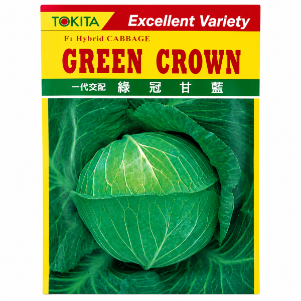Green Crown