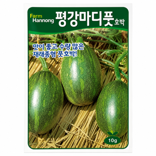 Farm_Hannong_800x800 